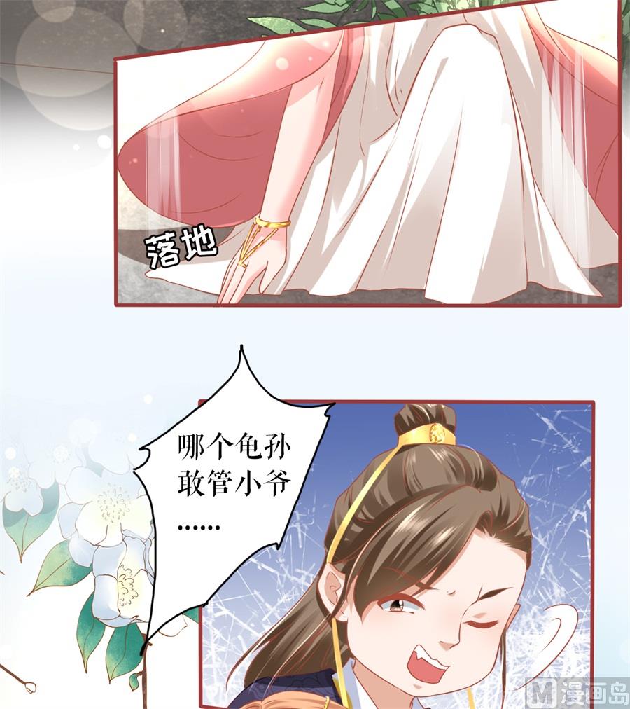 第214话-第214话