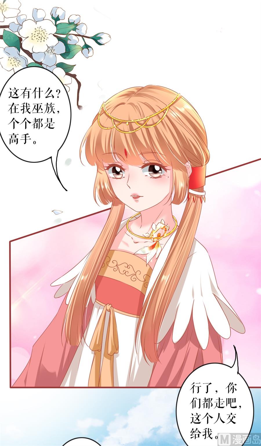 第214话-第214话