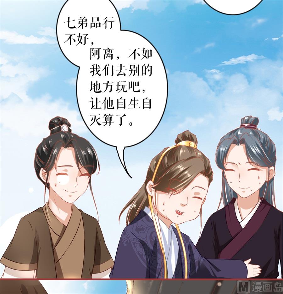 第214话-第214话