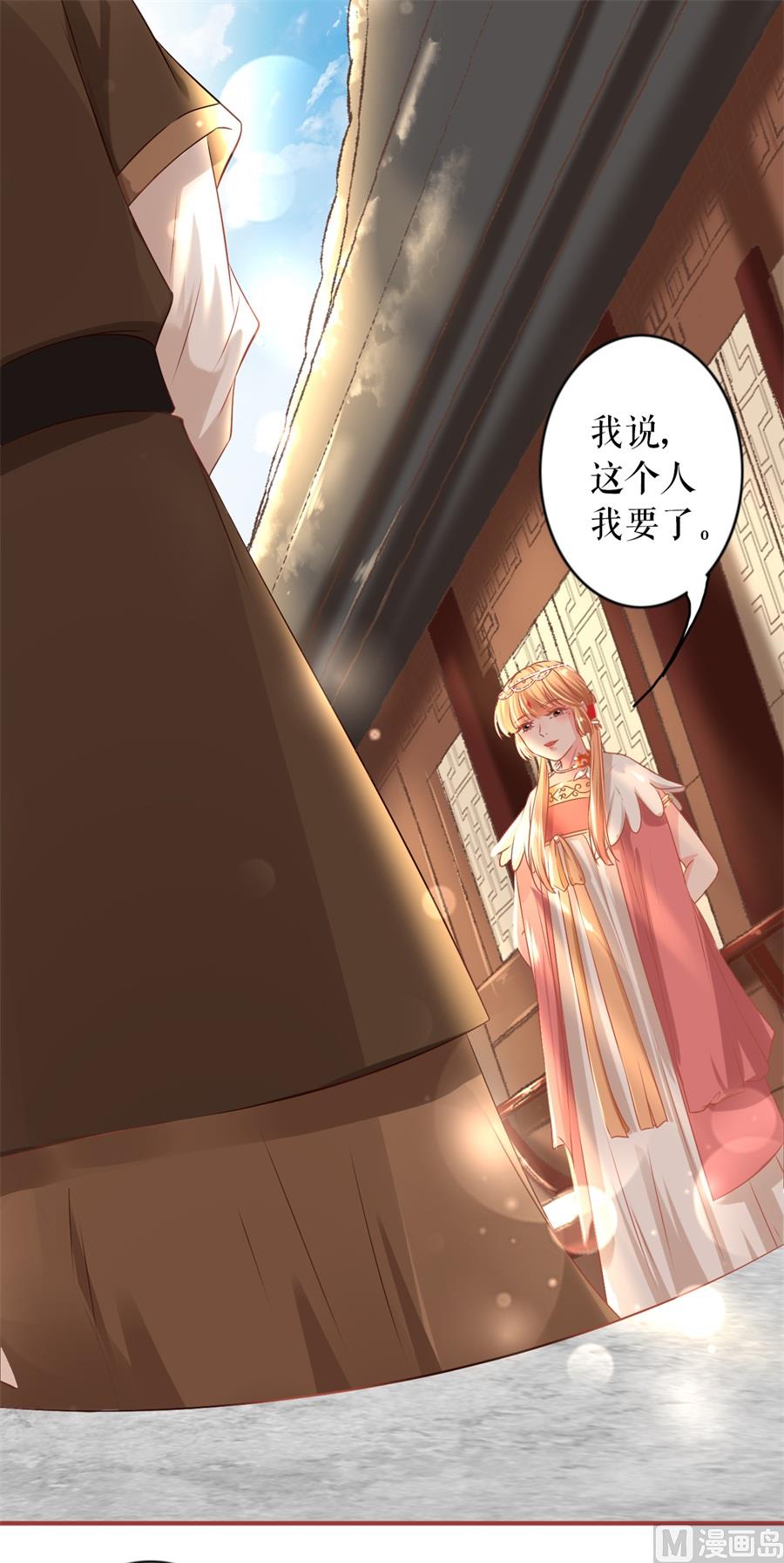 第214话-第214话