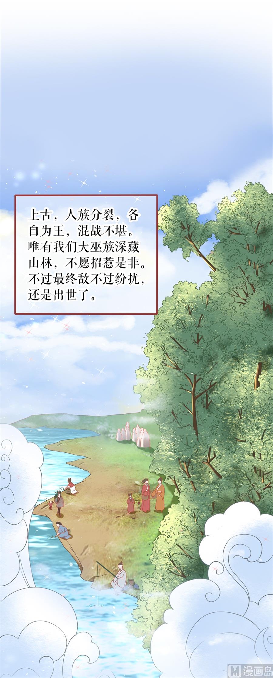 第214话-第214话