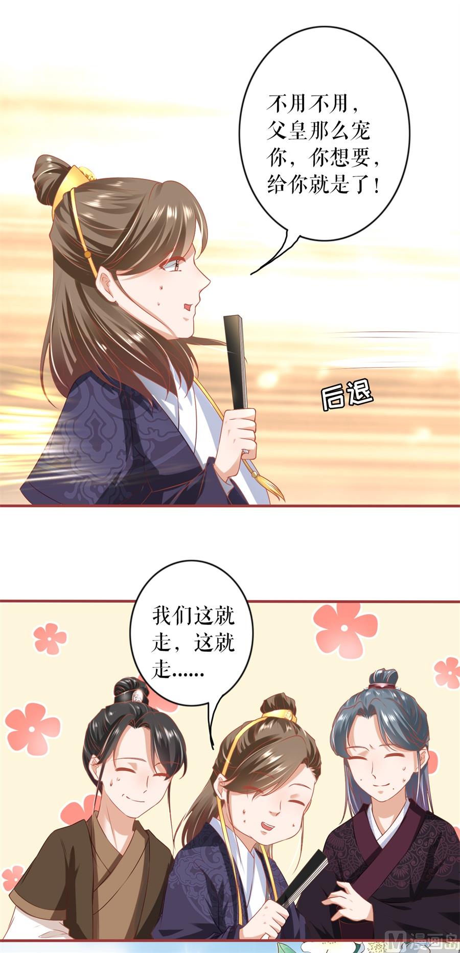 第214话-第214话