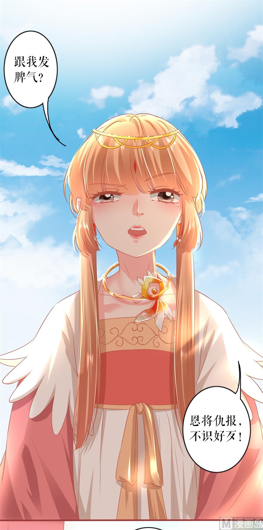 第214话-第214话