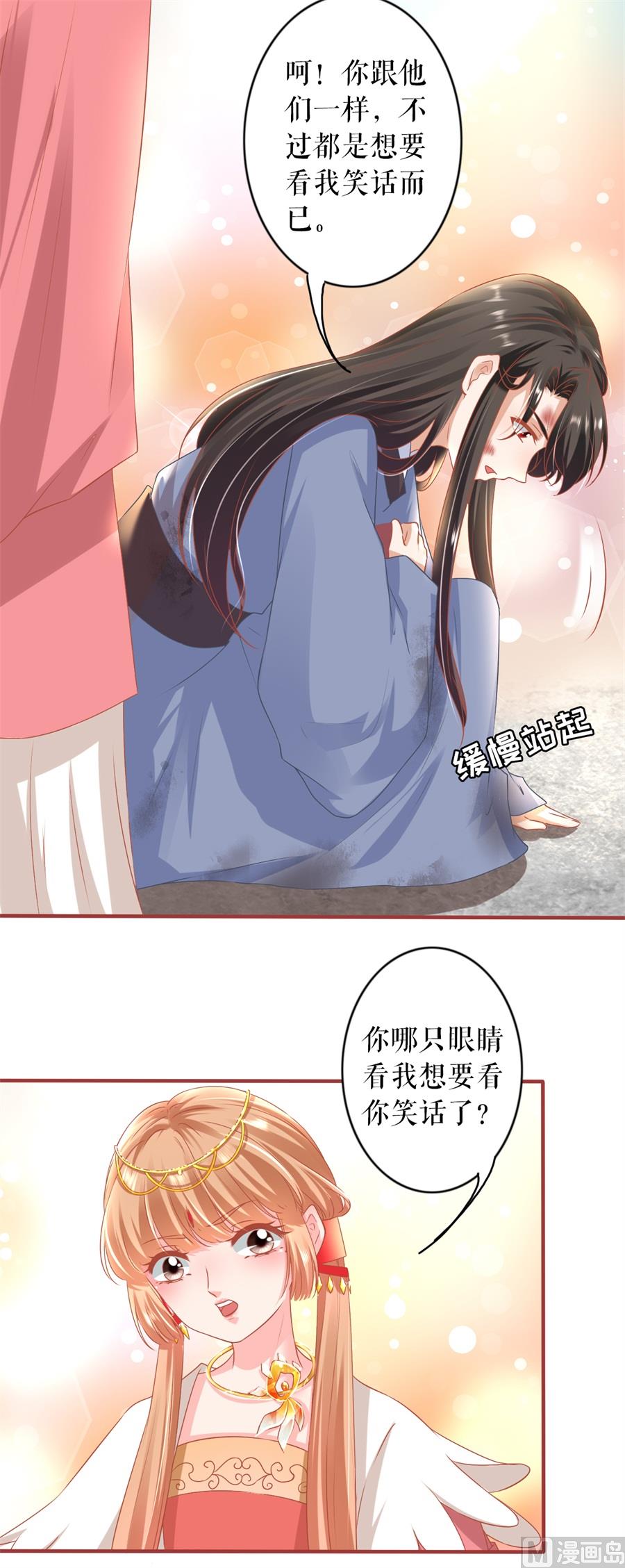 第214话-第214话