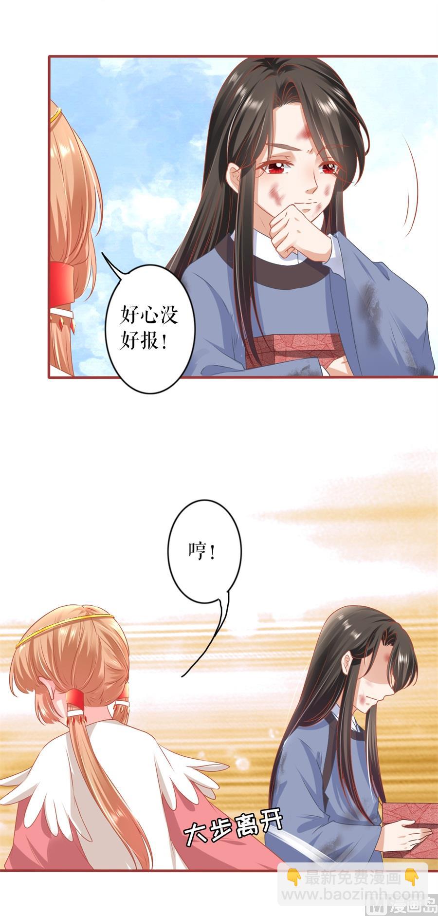 第214话-第214话