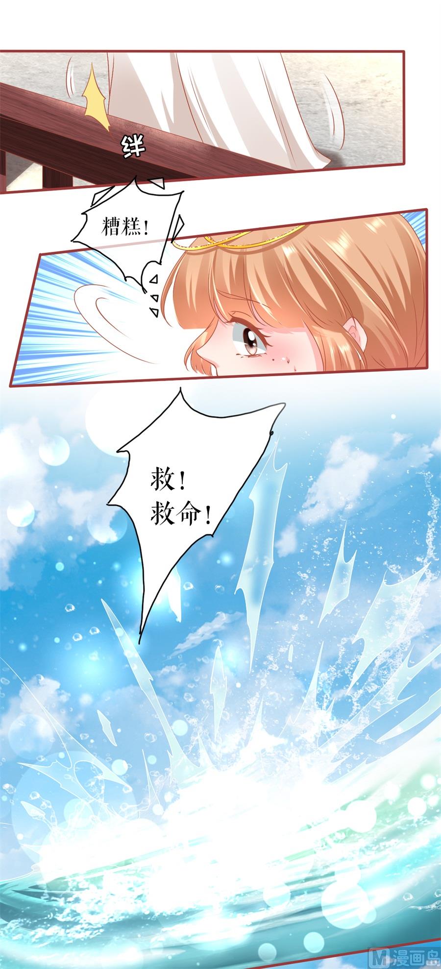 第214话-第214话