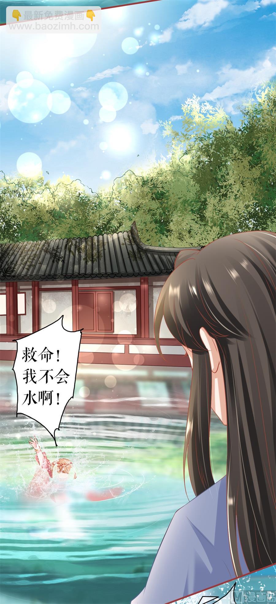 第214话-第214话