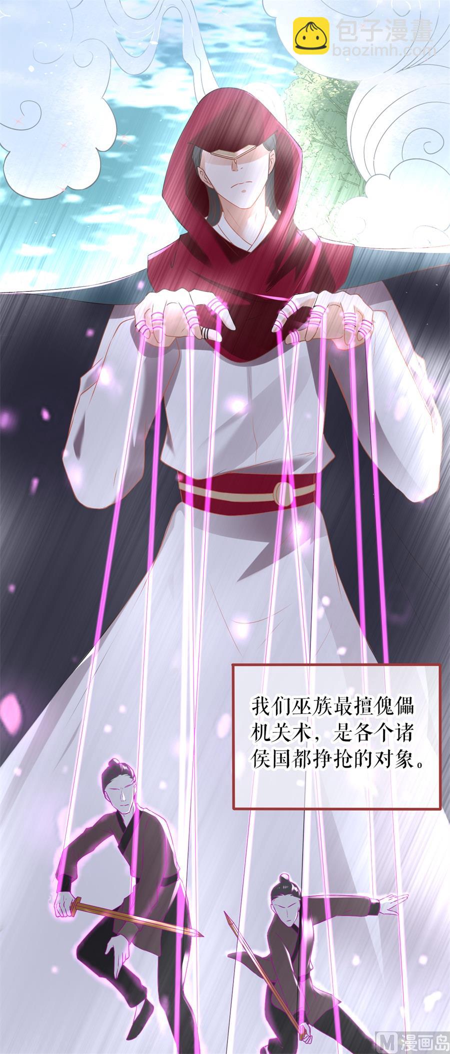 第214话-第214话