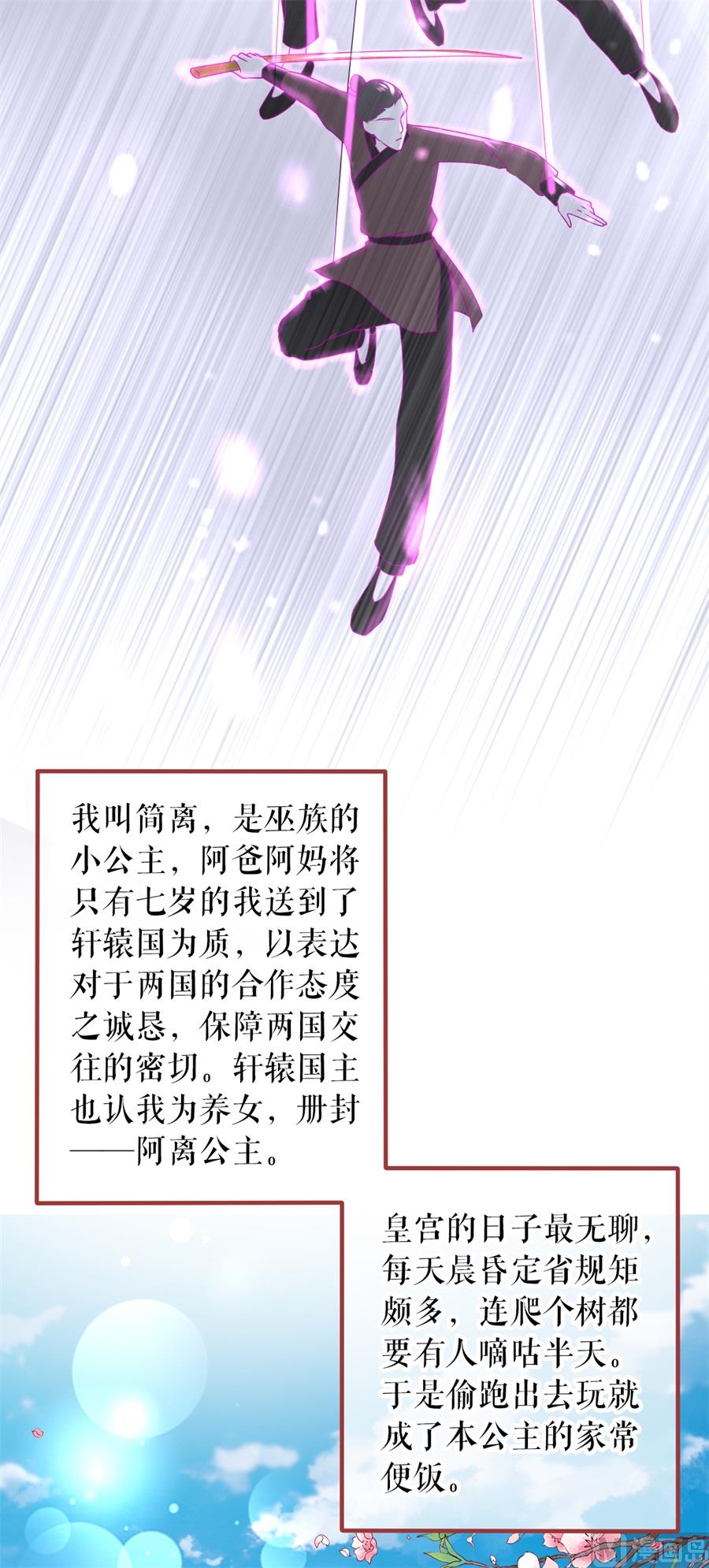 第214话-第214话