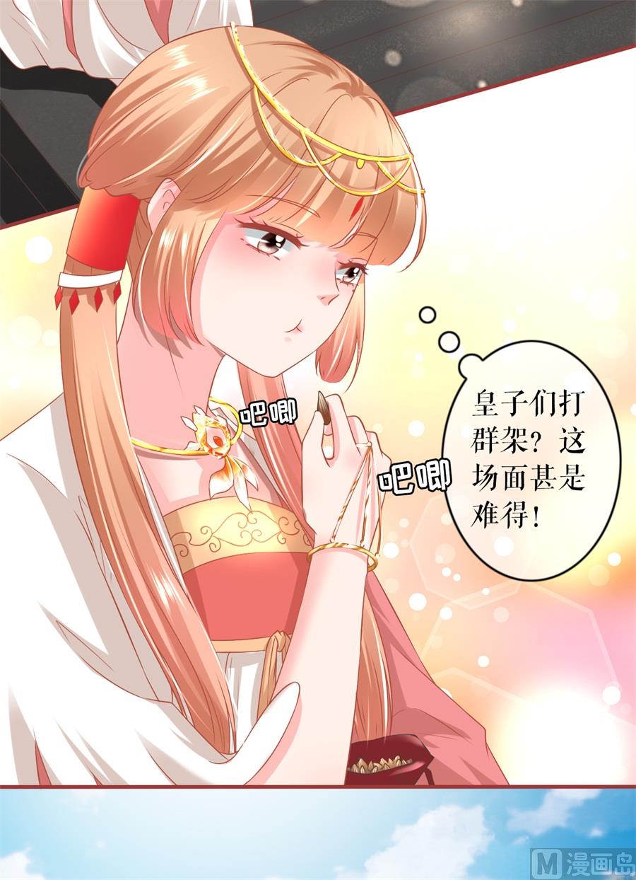 第214话-第214话