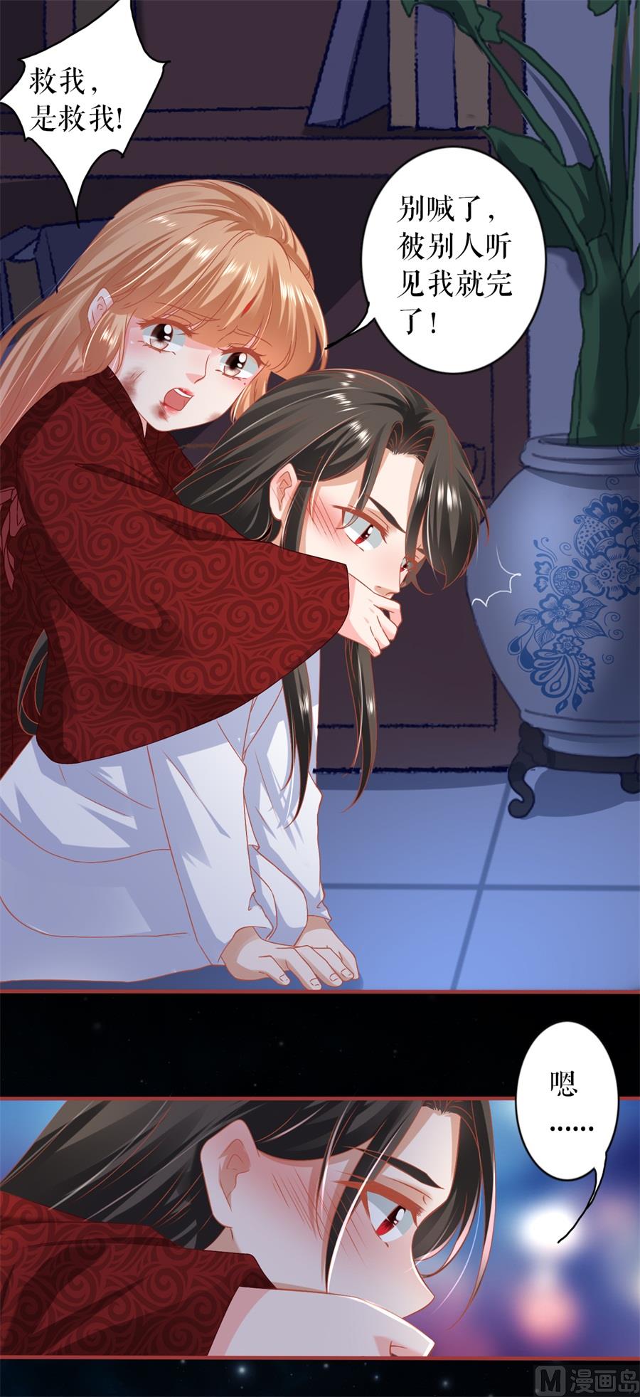 第216话-第216话