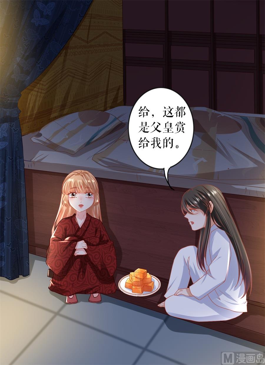 第216话-第216话
