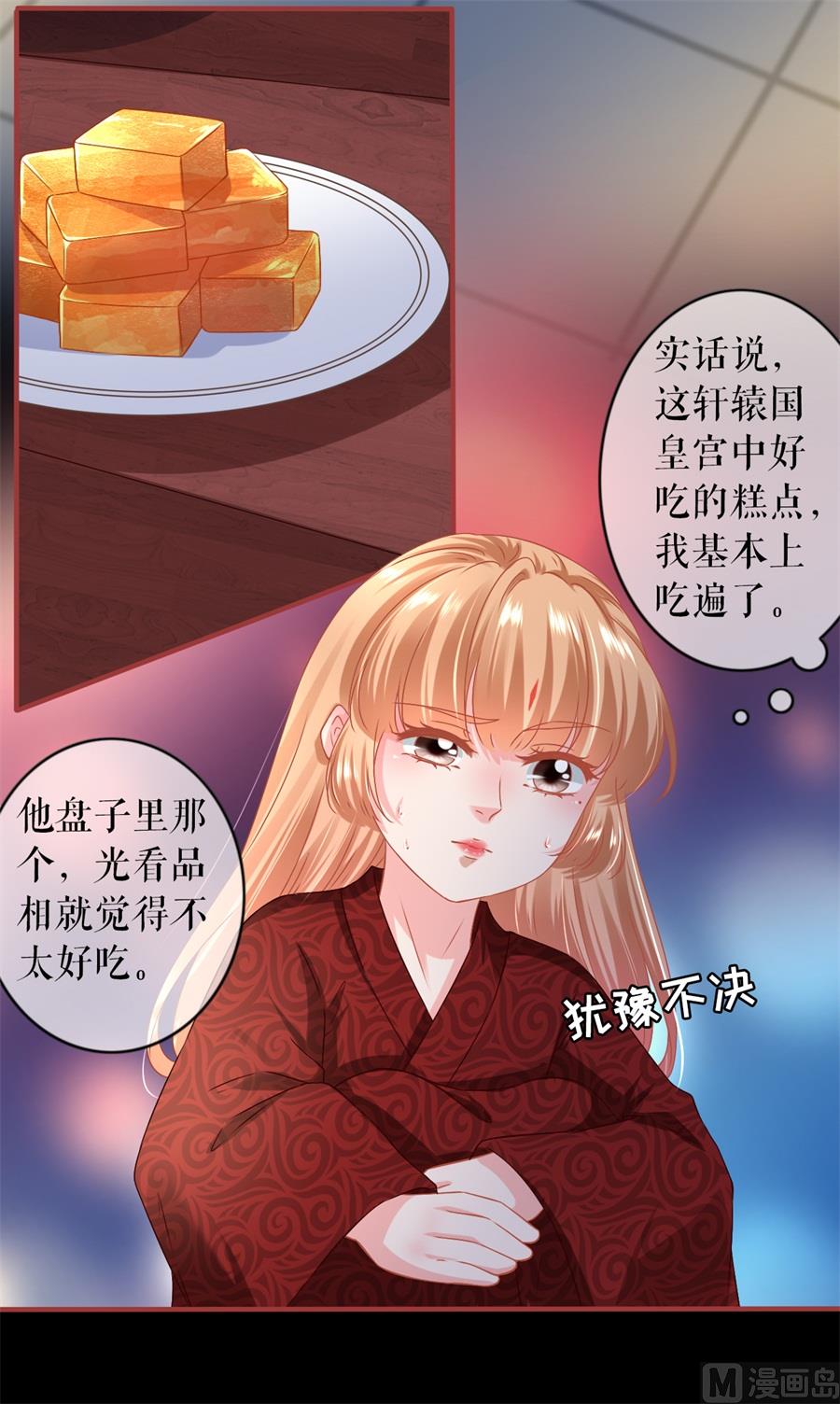 第216话-第216话