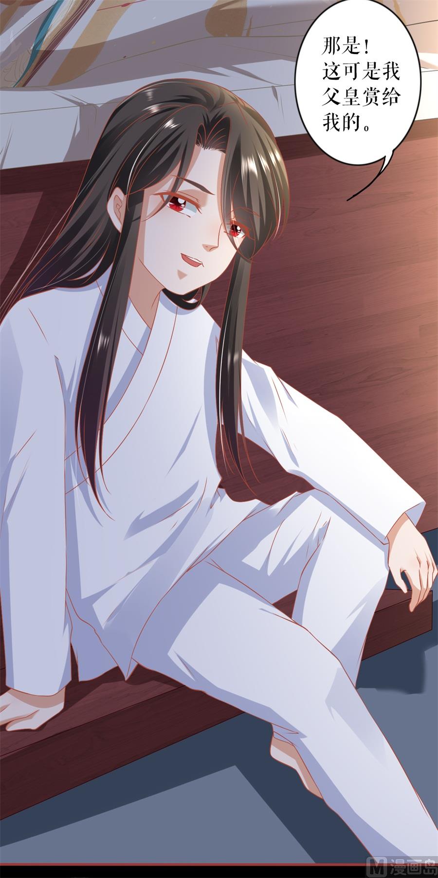 第216话-第216话
