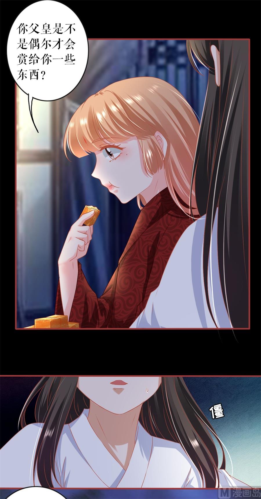 第216话-第216话