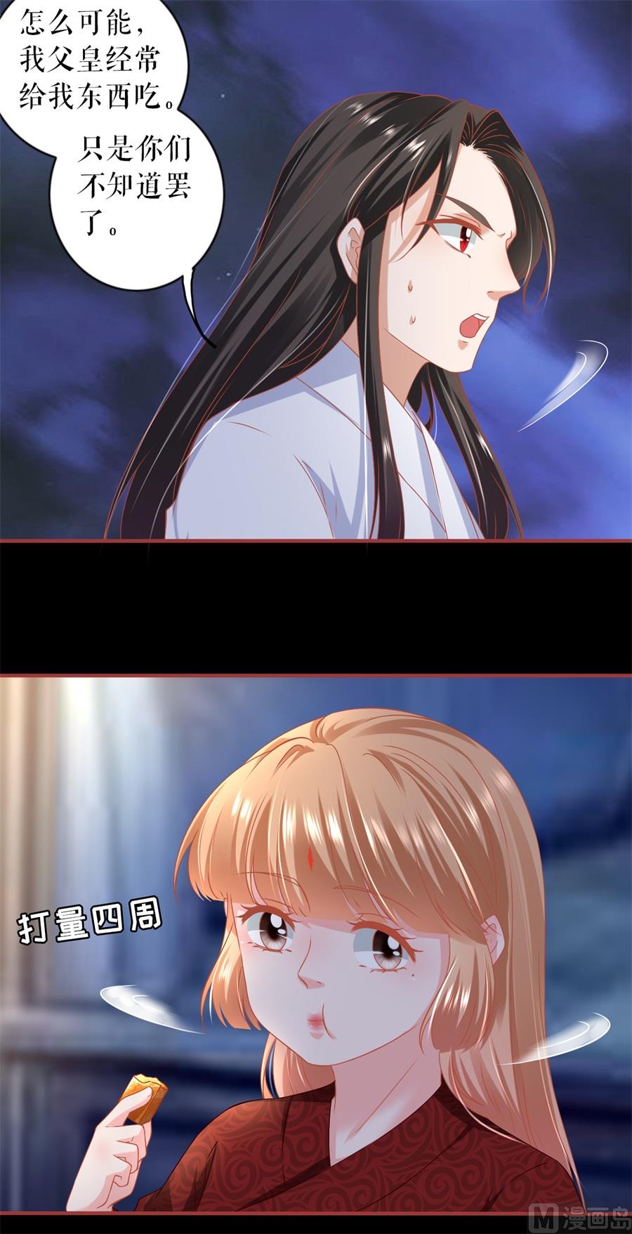 第216话-第216话
