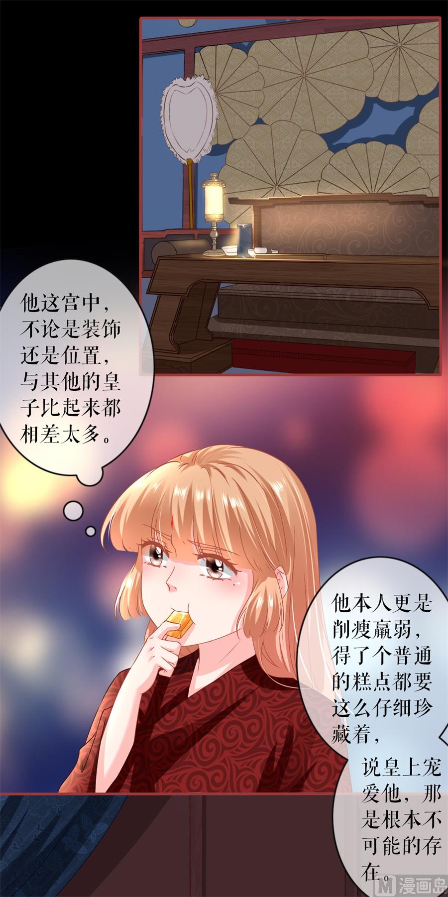 第216话-第216话