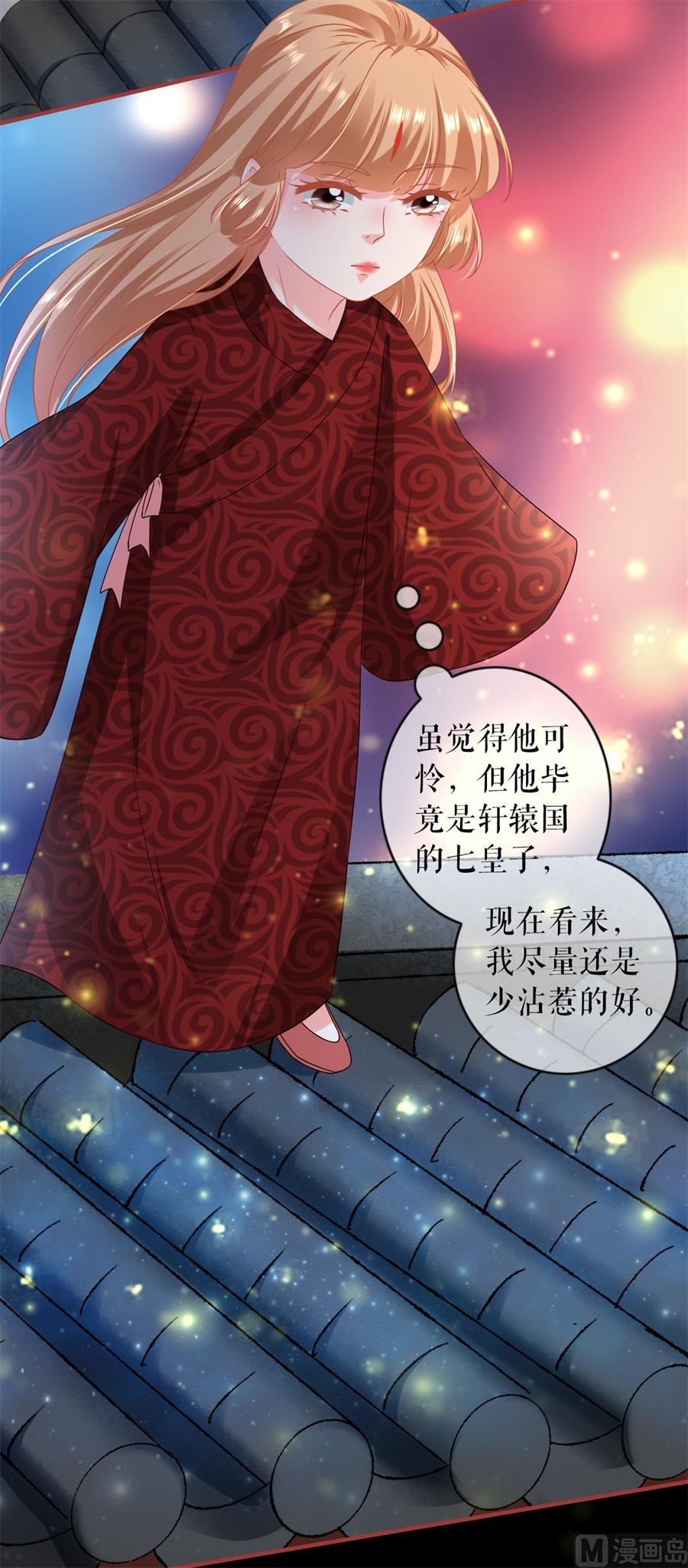 第216话-第216话