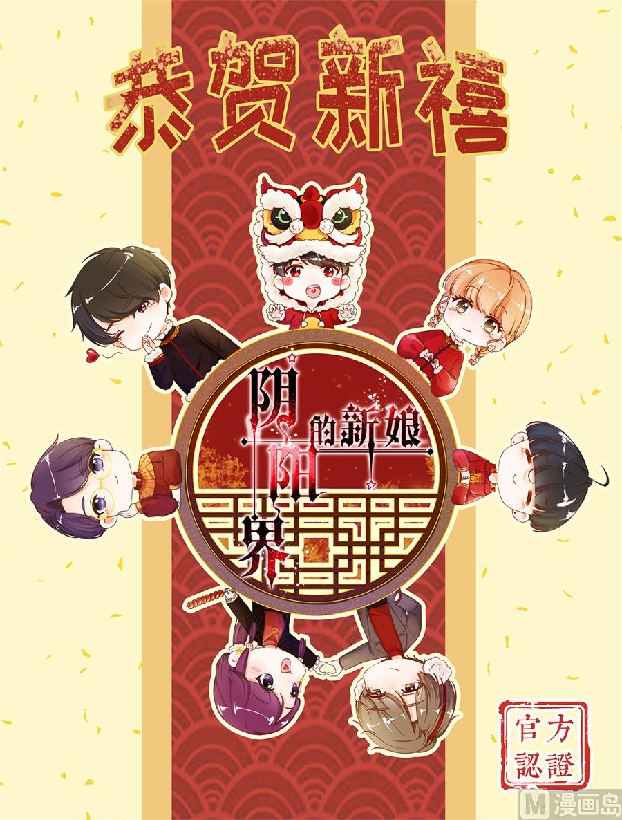 第216话-第216话