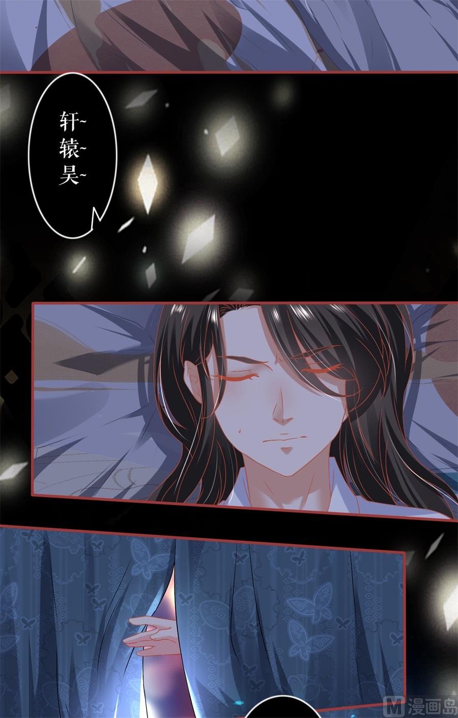 第216话-第216话