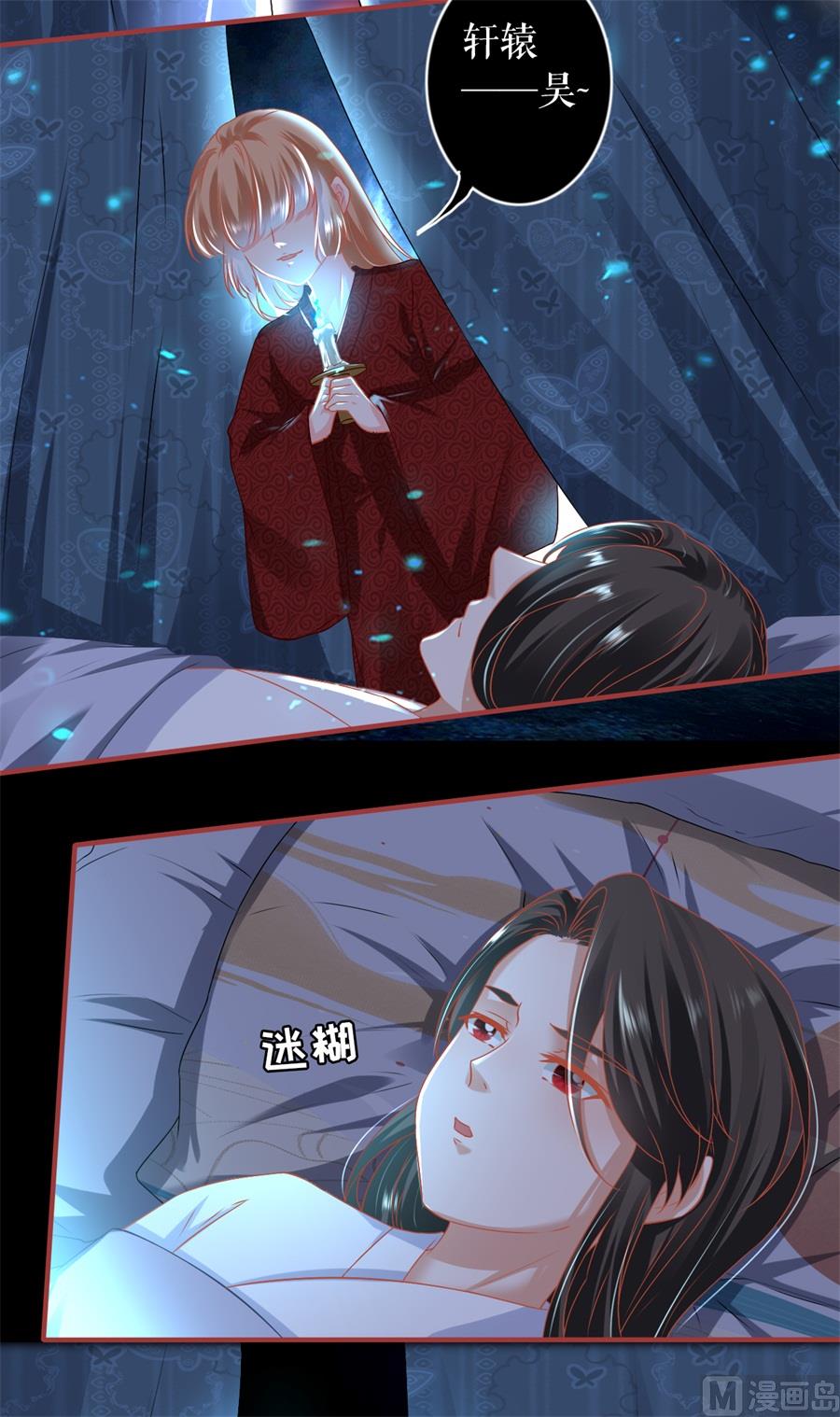 第216话-第216话