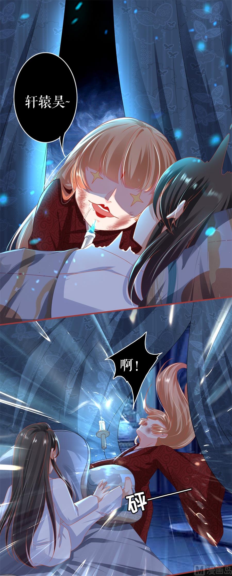 第216话-第216话