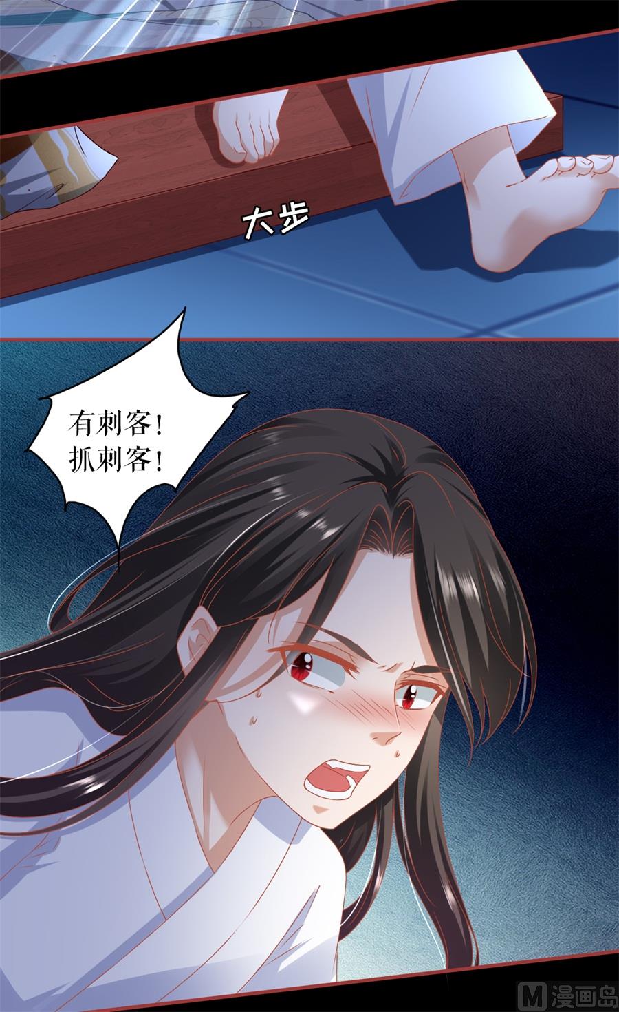第216话-第216话