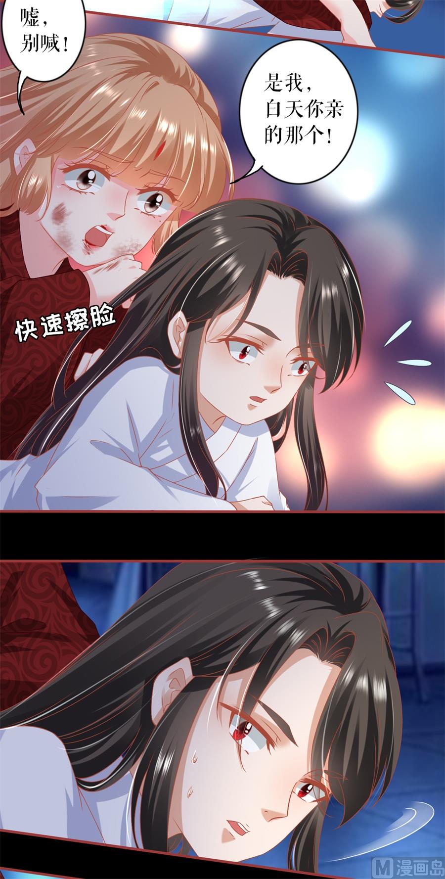 第216话-第216话