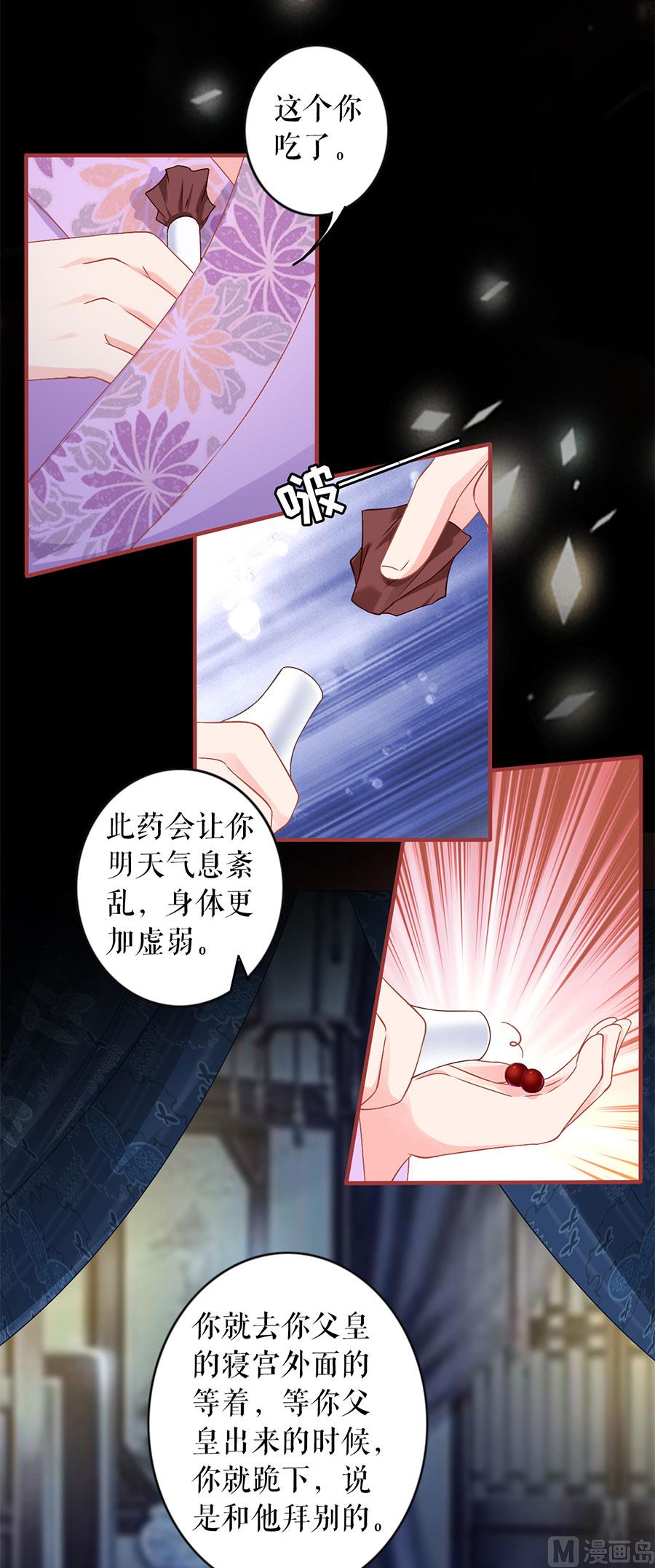 第218话-第218话