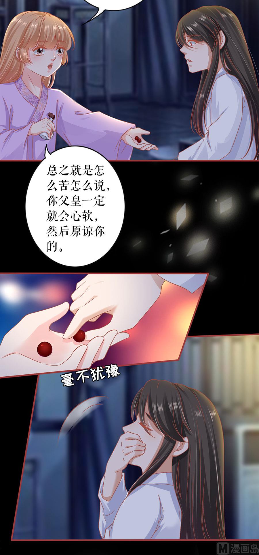 第218话-第218话