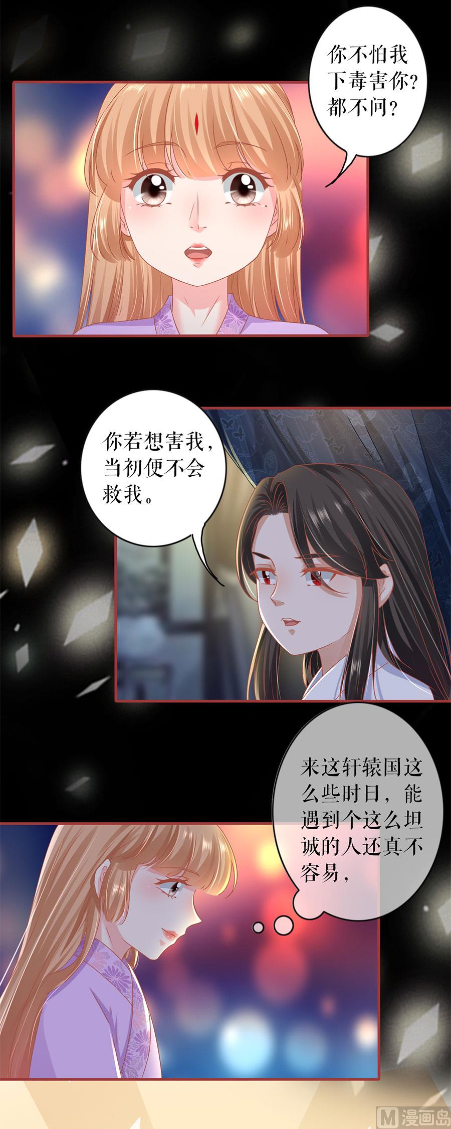 第218话-第218话