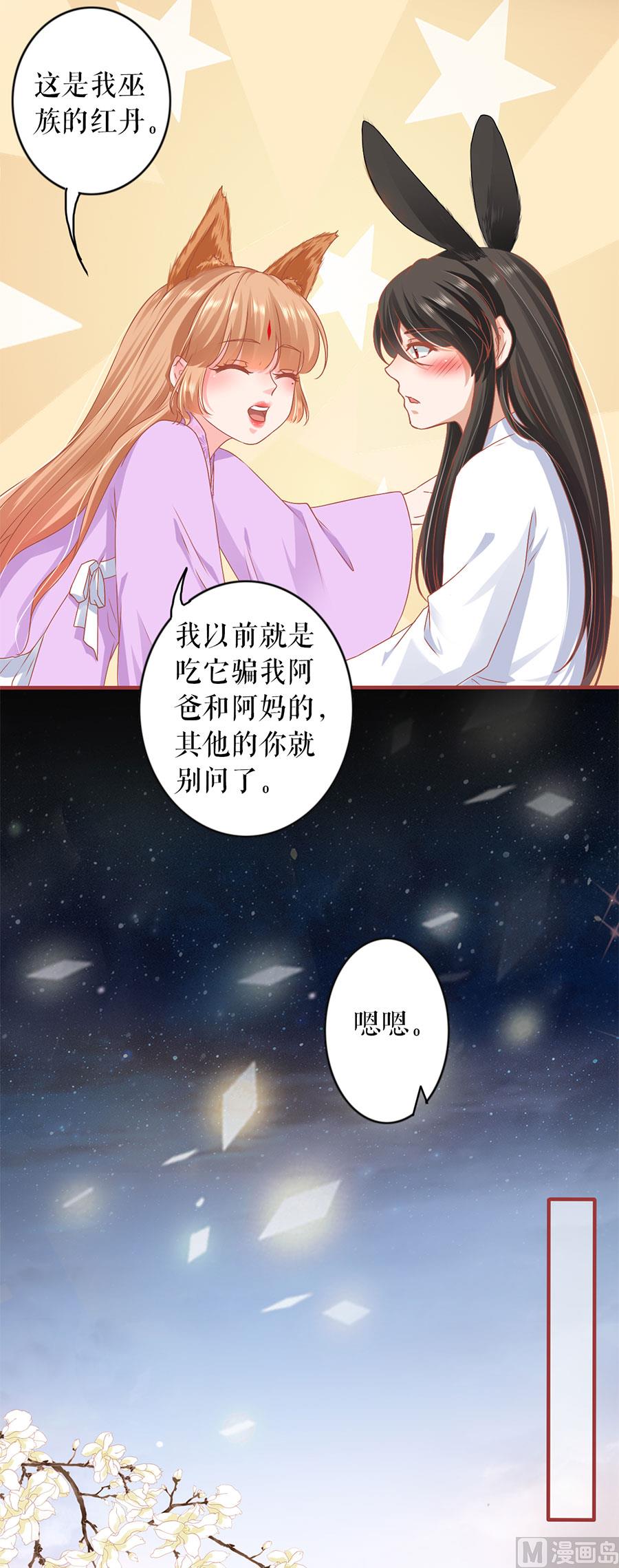第218话-第218话