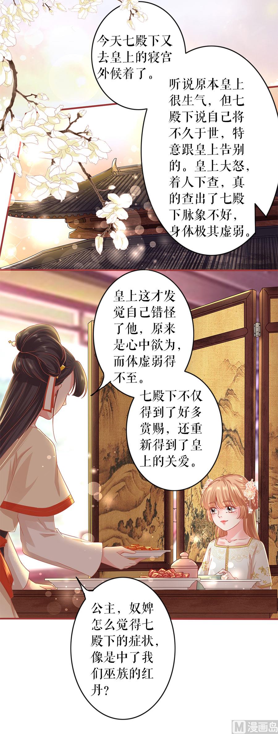 第218话-第218话