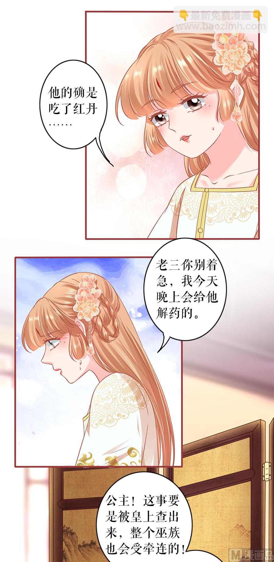 第218话-第218话