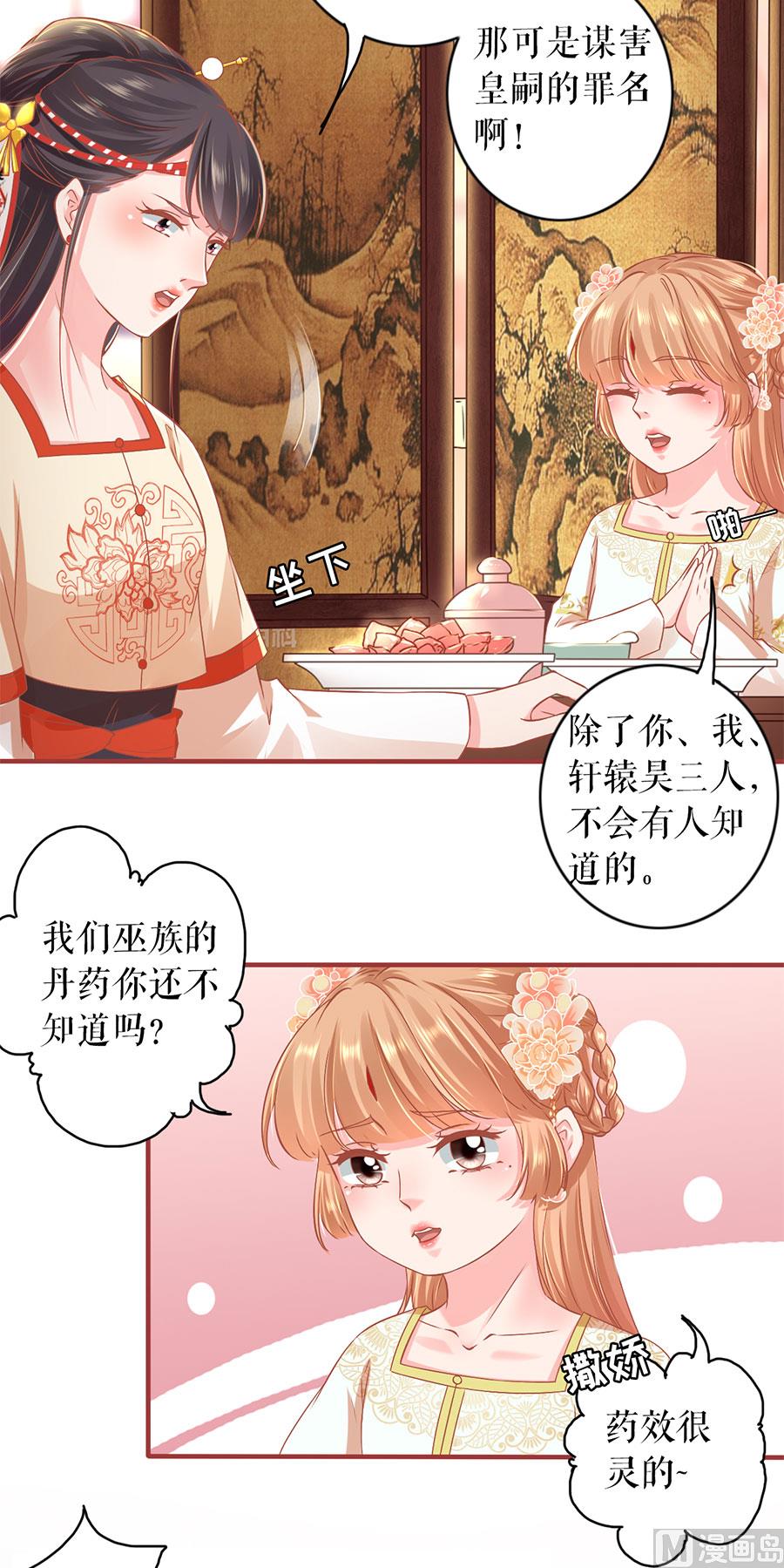 第218话-第218话