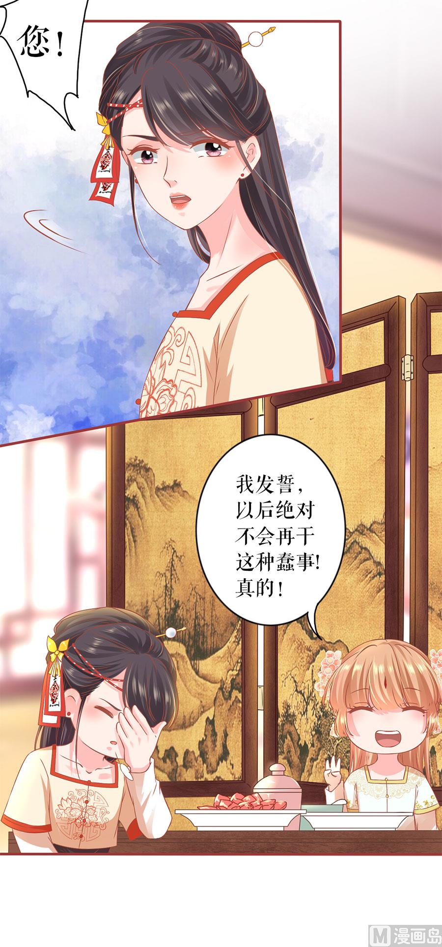 第218话-第218话
