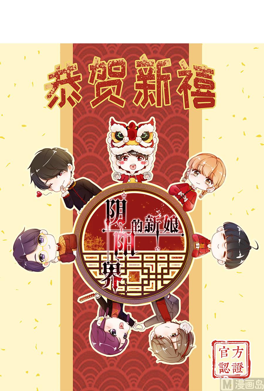 第218话-第218话