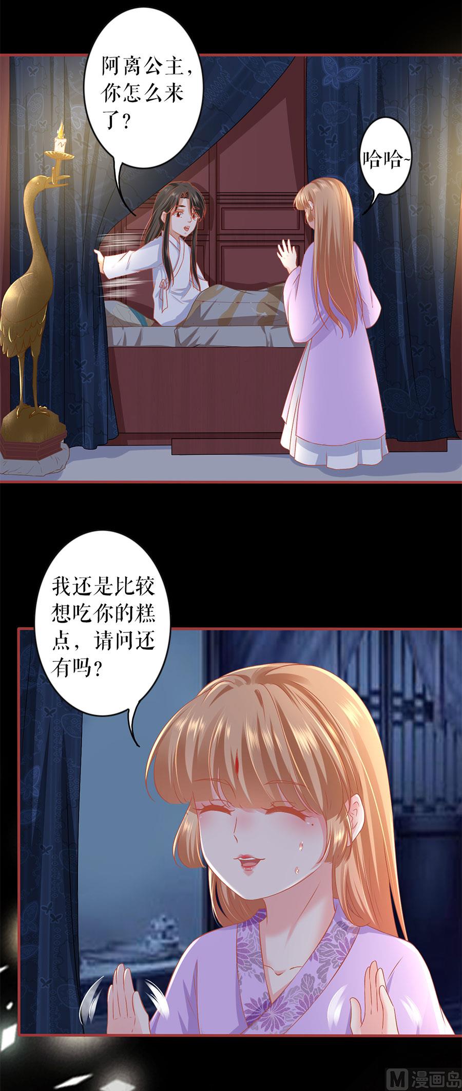 第218话-第218话