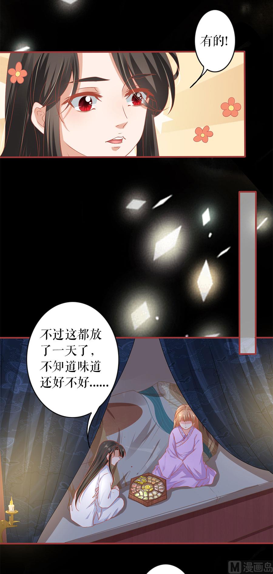 第218话-第218话