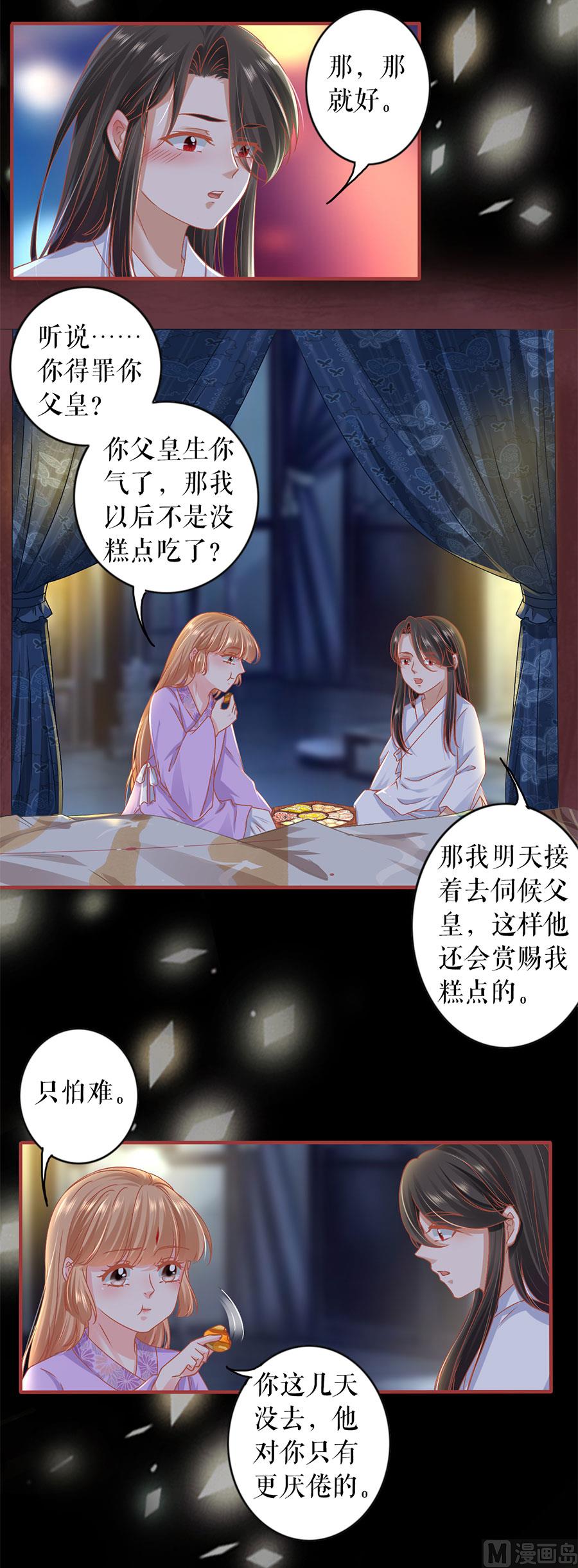 第218话-第218话