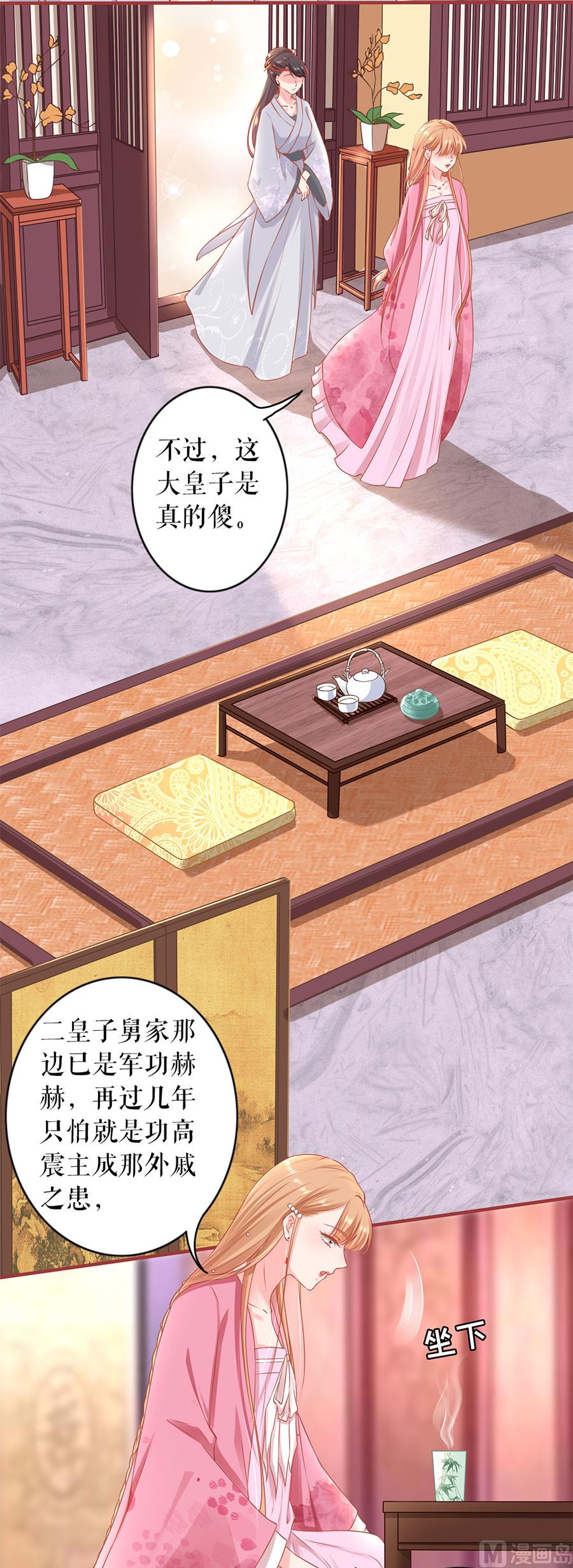 第220话-第220话