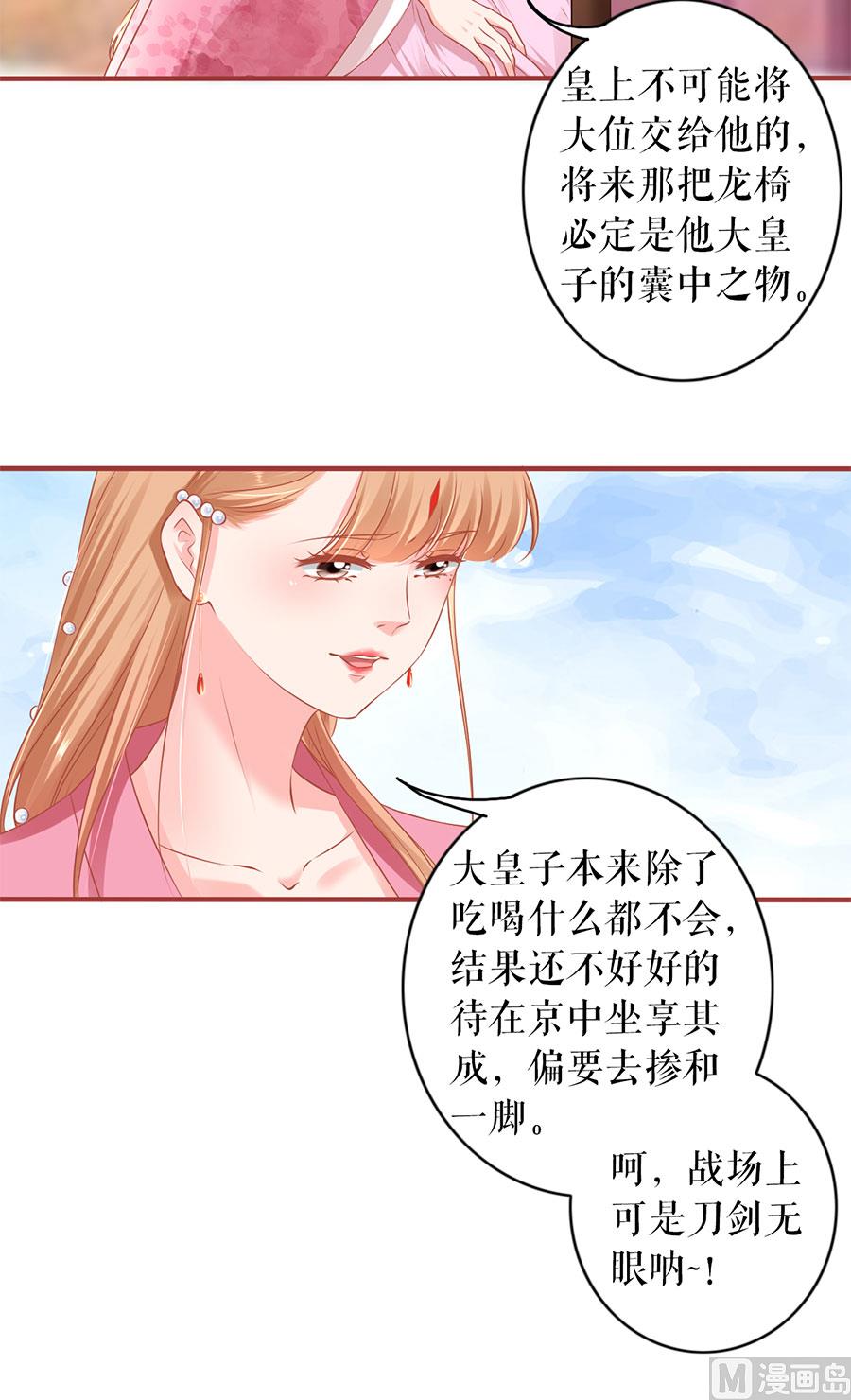 第220话-第220话