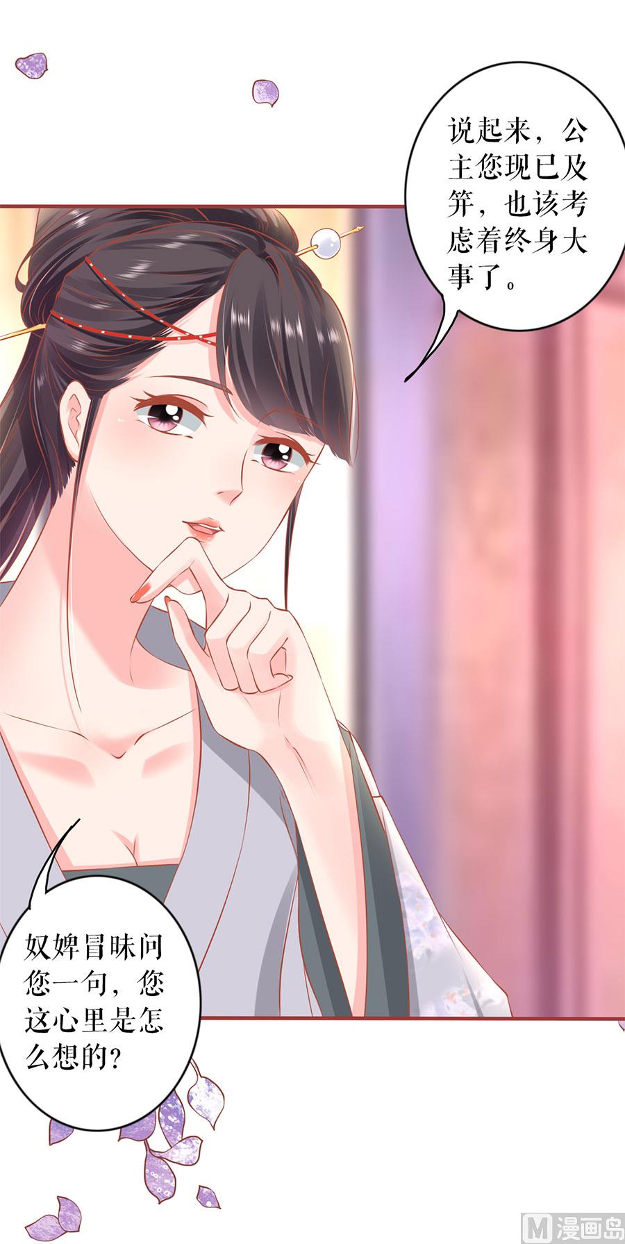 第220话-第220话