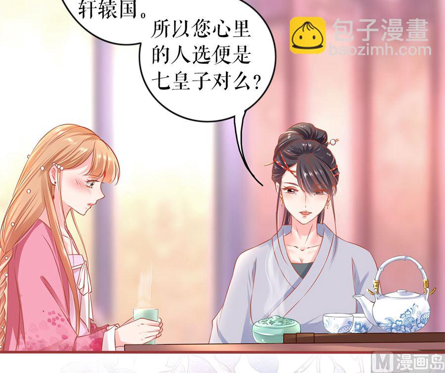 第220话-第220话