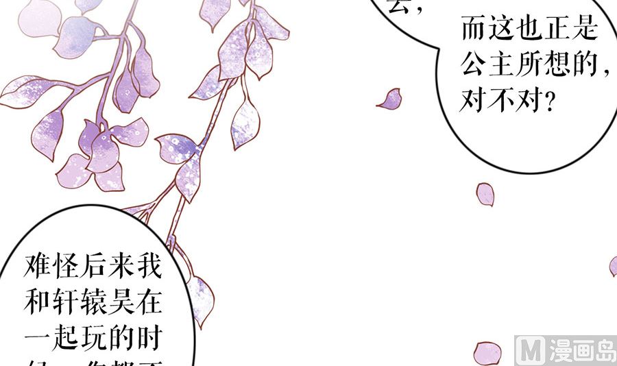 第220话-第220话
