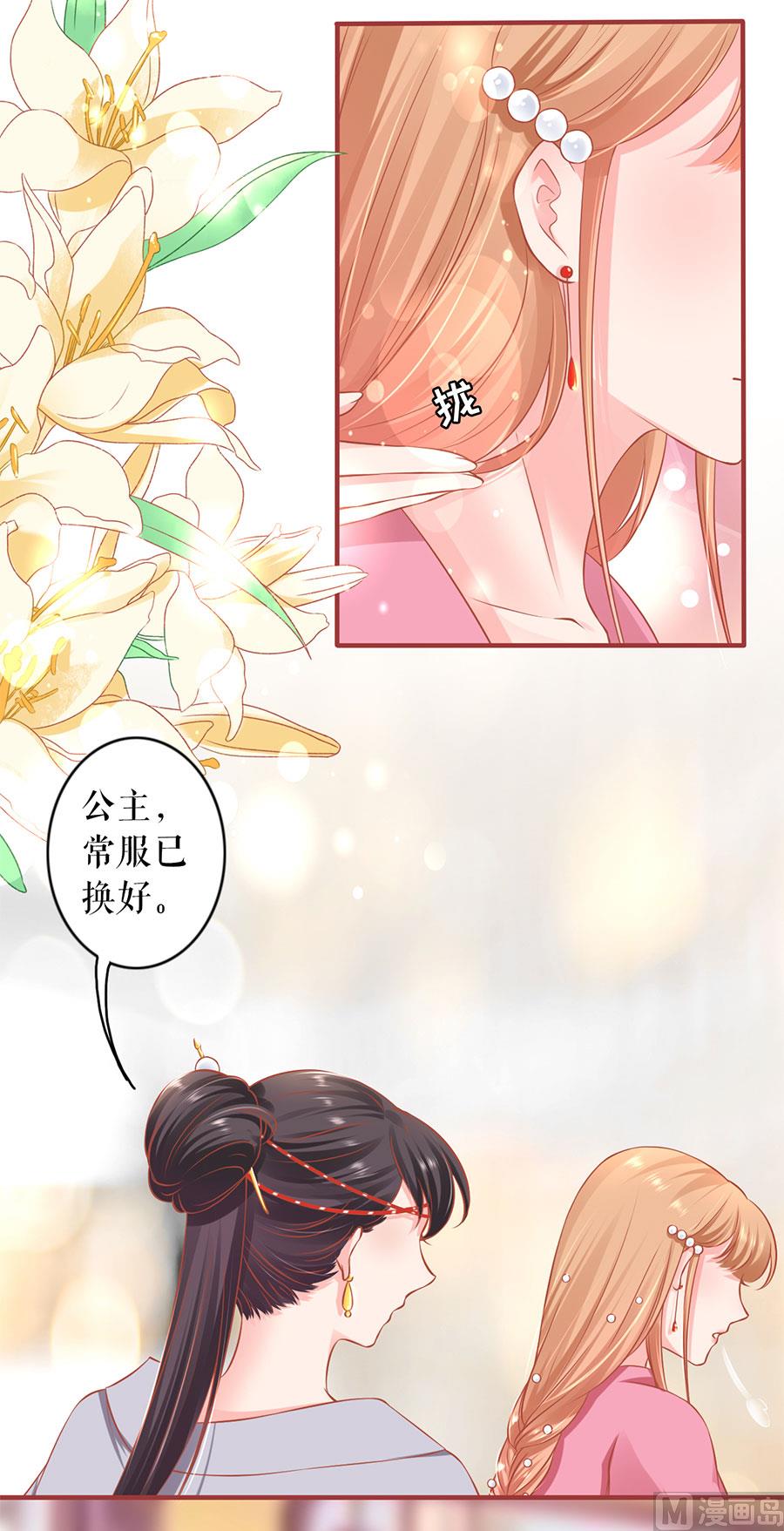 第220话-第220话
