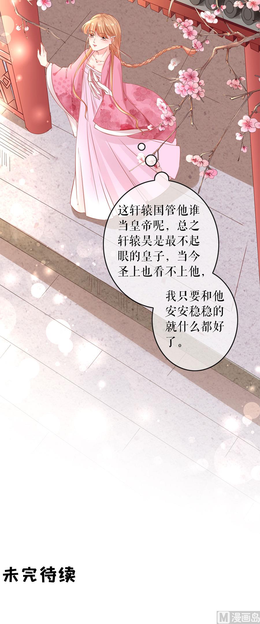 第220话-第220话