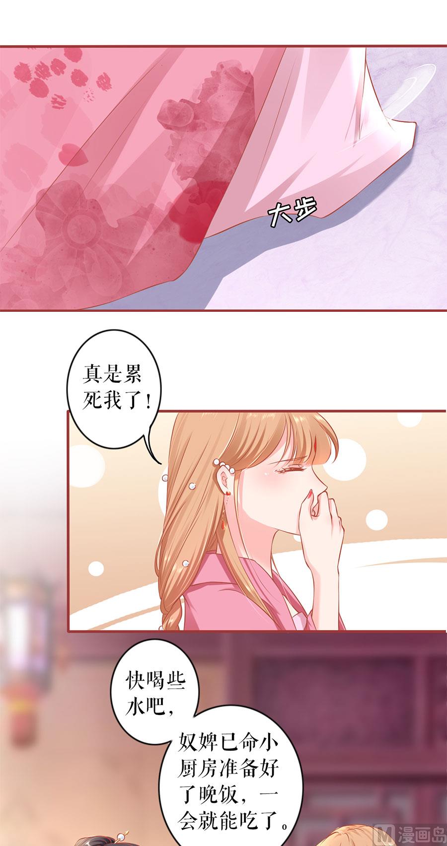 第220话-第220话