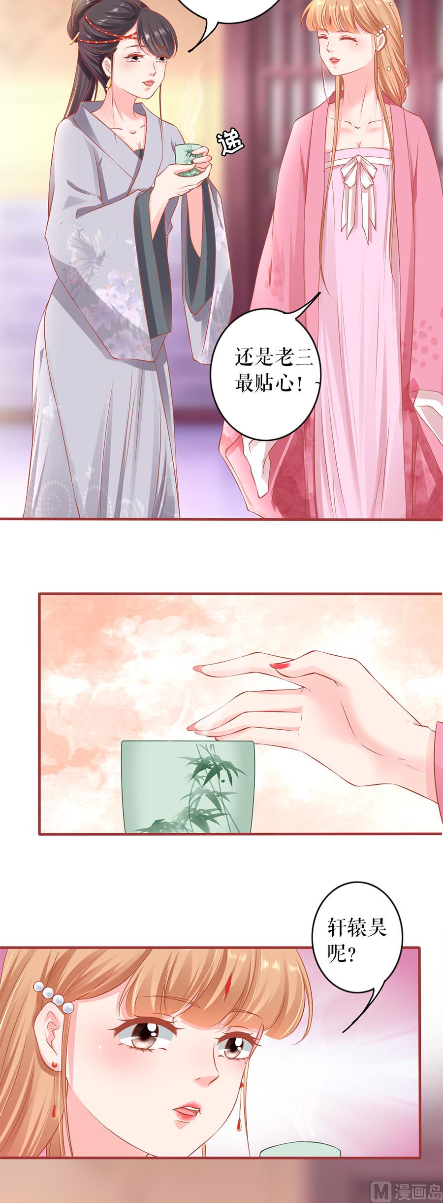 第220话-第220话