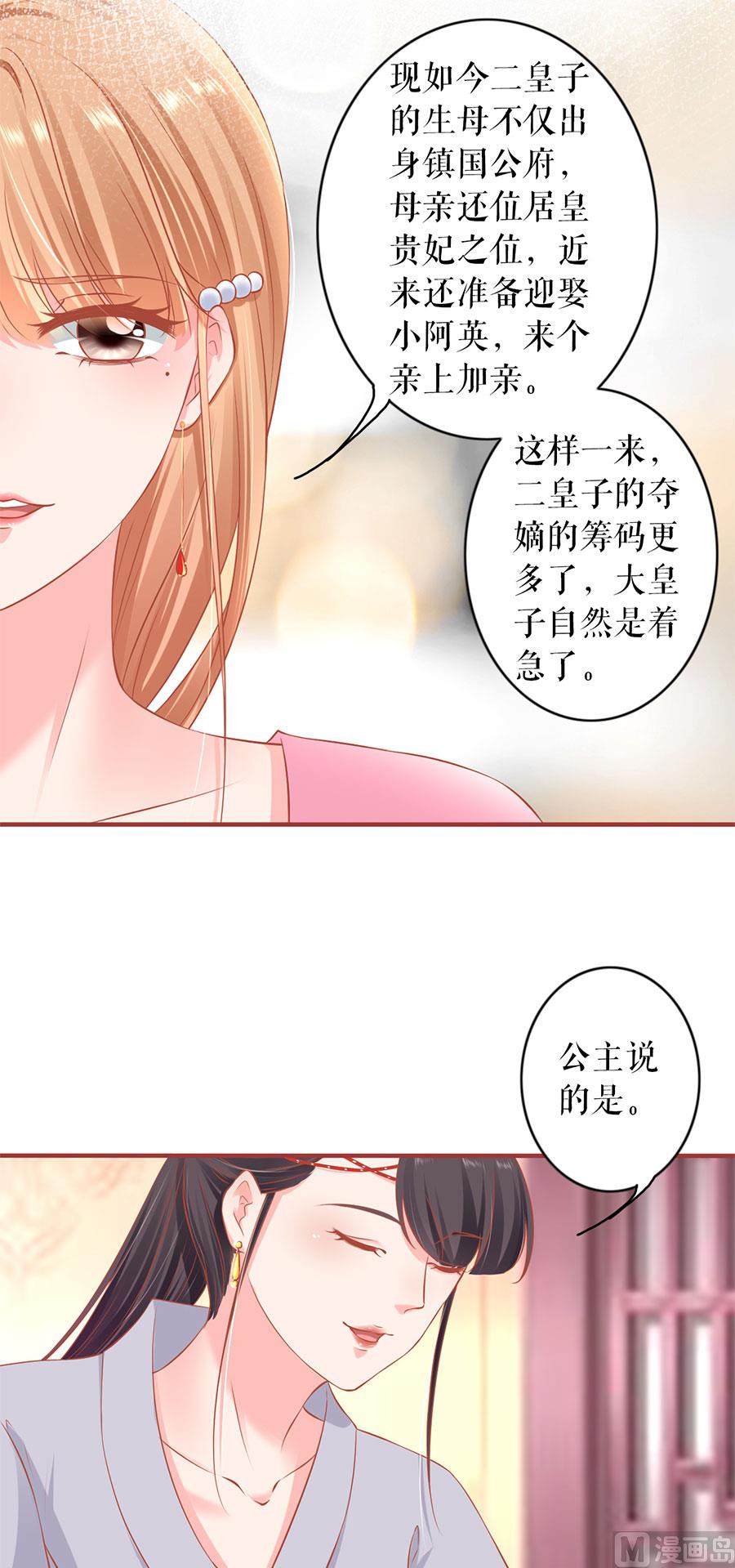 第220话-第220话